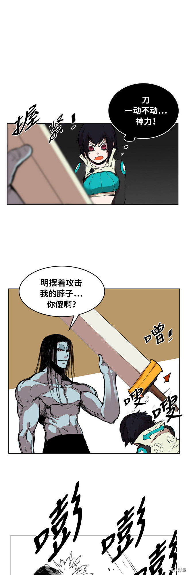 热练战士[拷贝漫画]韩漫全集-第8话无删减无遮挡章节图片 