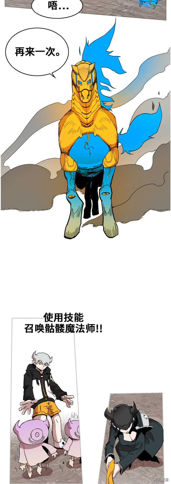 热练战士[拷贝漫画]韩漫全集-第82话无删减无遮挡章节图片 