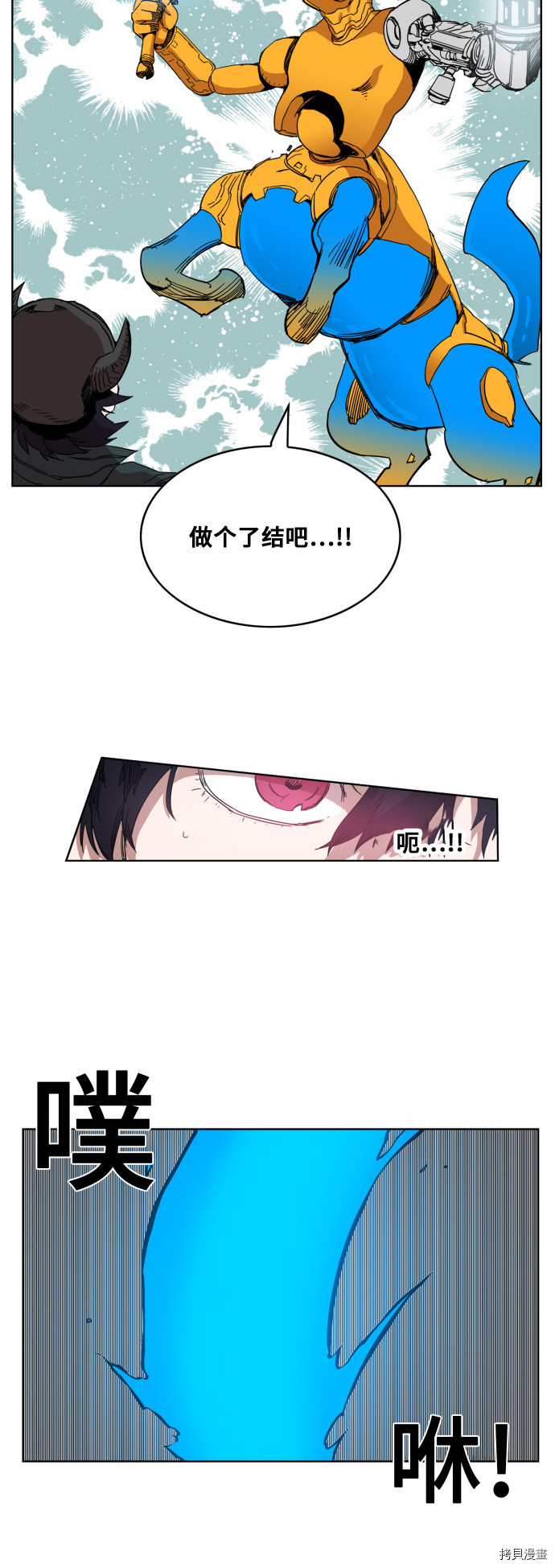 热练战士[拷贝漫画]韩漫全集-第82话无删减无遮挡章节图片 