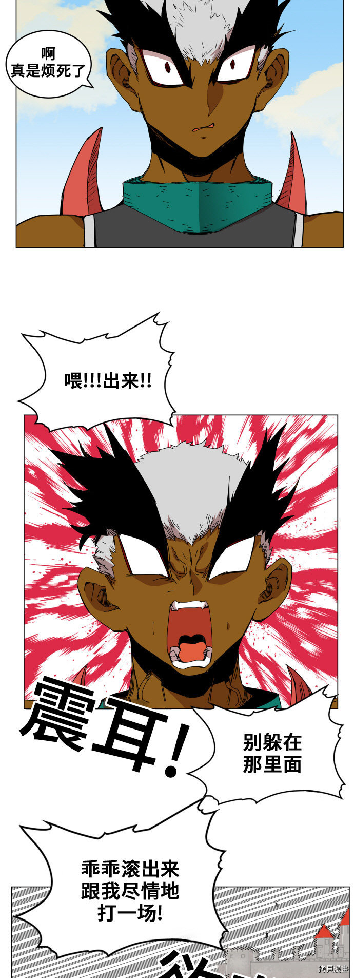 热练战士[拷贝漫画]韩漫全集-第83话无删减无遮挡章节图片 