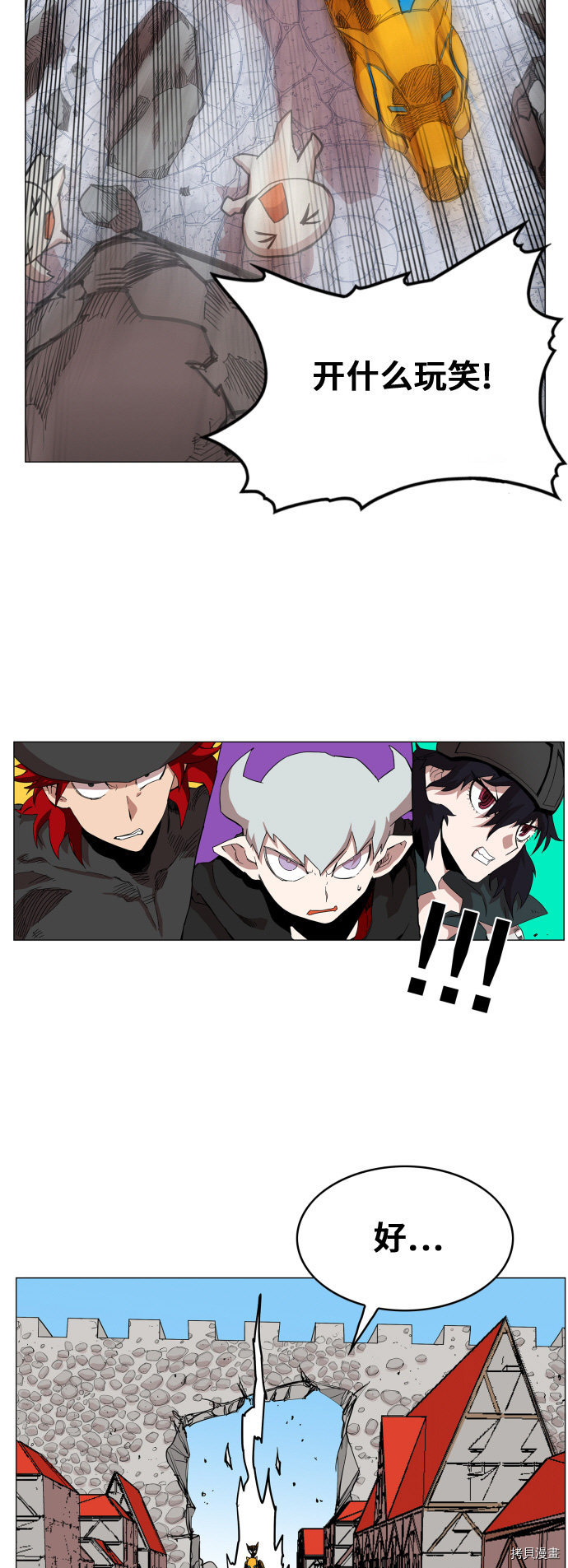 热练战士[拷贝漫画]韩漫全集-第83话无删减无遮挡章节图片 
