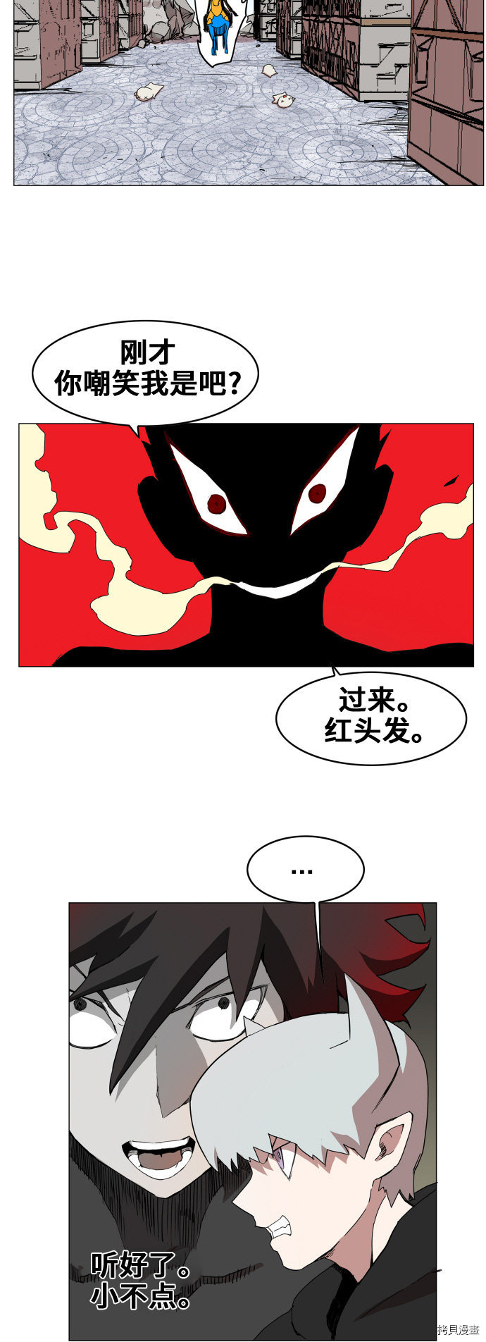 热练战士[拷贝漫画]韩漫全集-第83话无删减无遮挡章节图片 