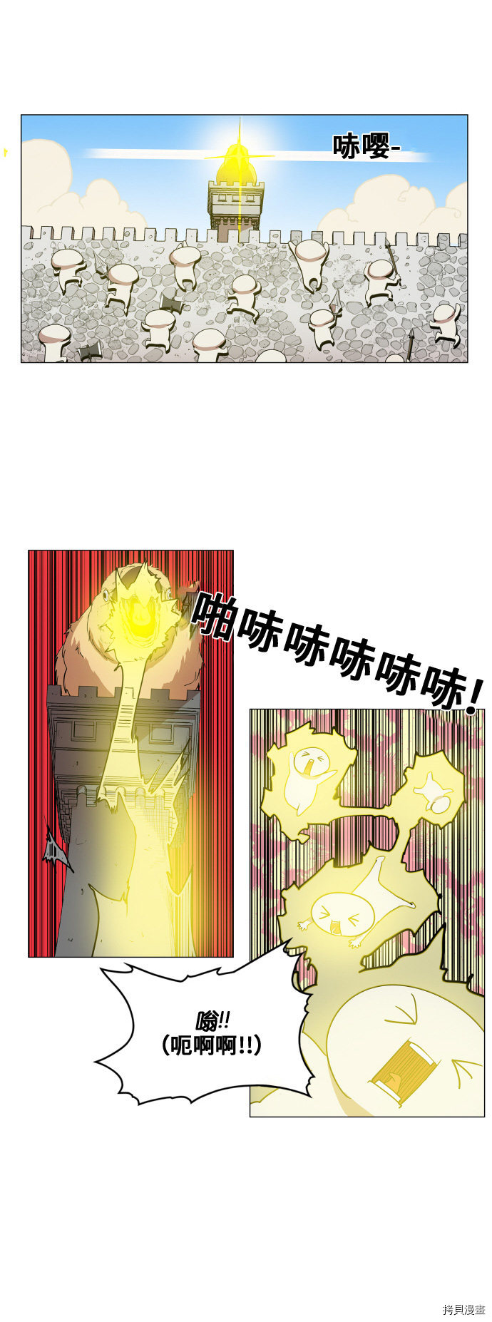 热练战士[拷贝漫画]韩漫全集-第83话无删减无遮挡章节图片 