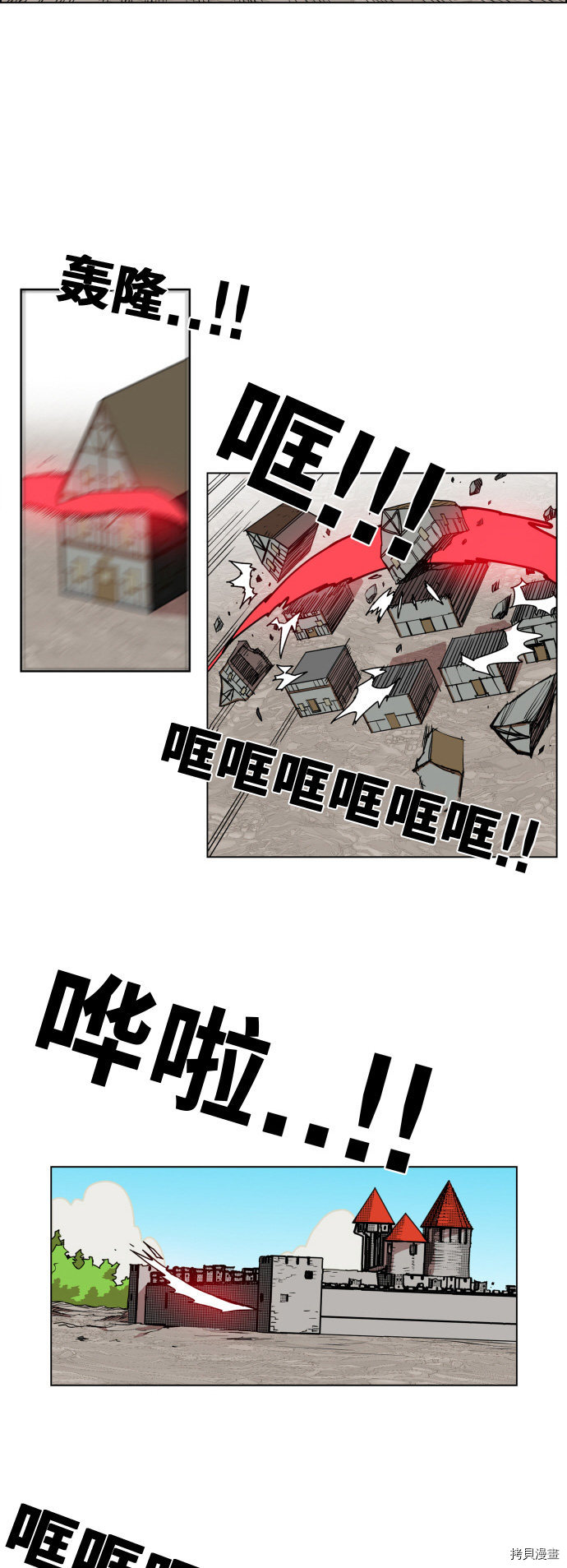 热练战士[拷贝漫画]韩漫全集-第84话无删减无遮挡章节图片 