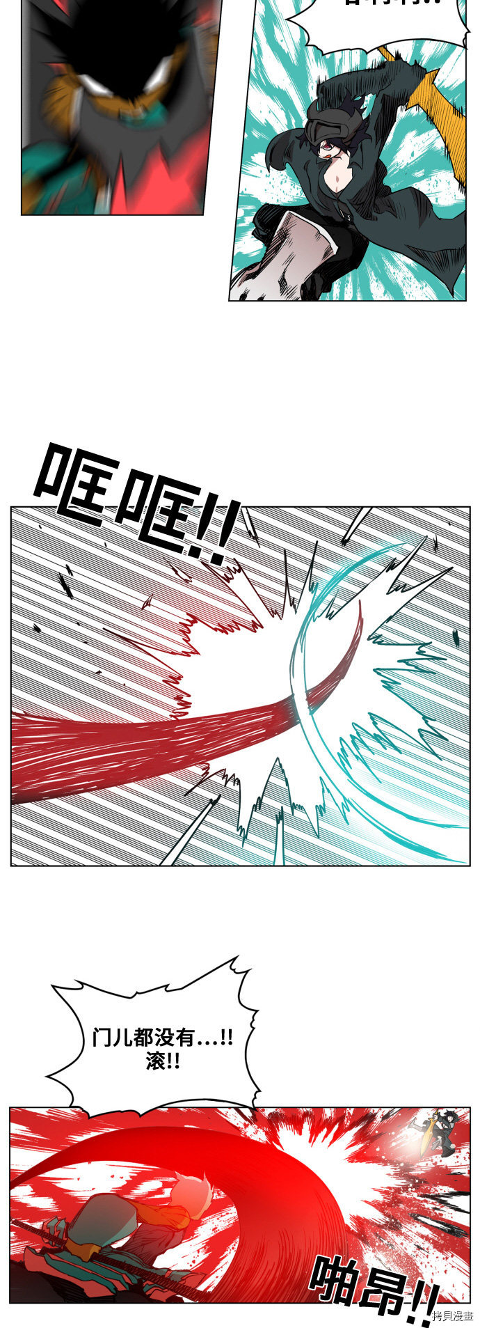 热练战士[拷贝漫画]韩漫全集-第84话无删减无遮挡章节图片 