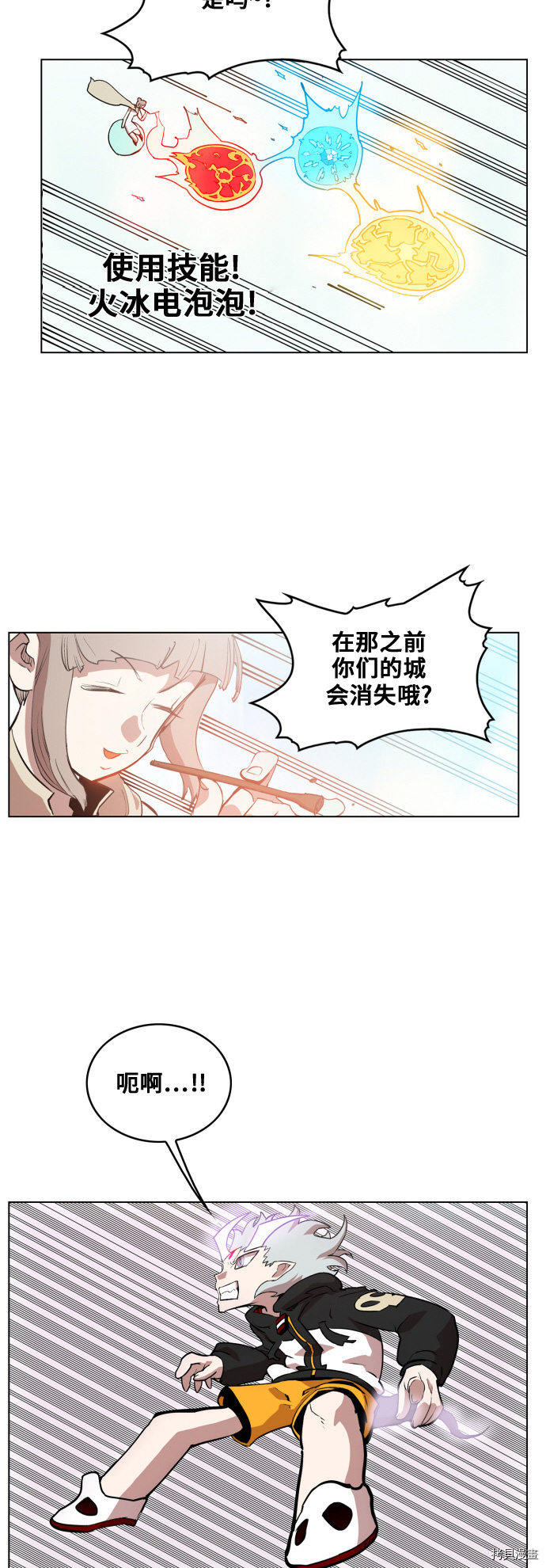 热练战士[拷贝漫画]韩漫全集-第84话无删减无遮挡章节图片 