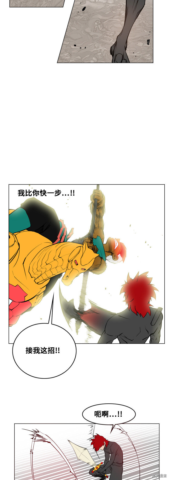 热练战士[拷贝漫画]韩漫全集-第84话无删减无遮挡章节图片 