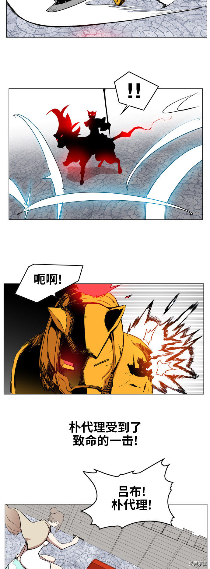 热练战士[拷贝漫画]韩漫全集-第85话无删减无遮挡章节图片 
