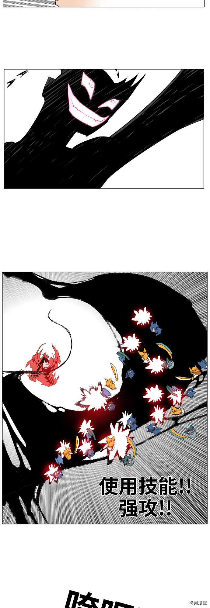 热练战士[拷贝漫画]韩漫全集-第85话无删减无遮挡章节图片 