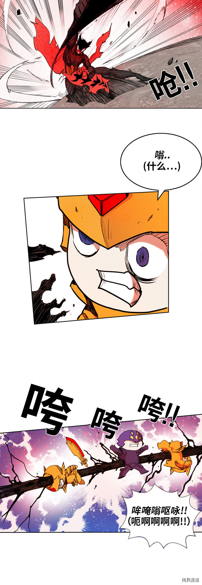 热练战士[拷贝漫画]韩漫全集-第86话无删减无遮挡章节图片 
