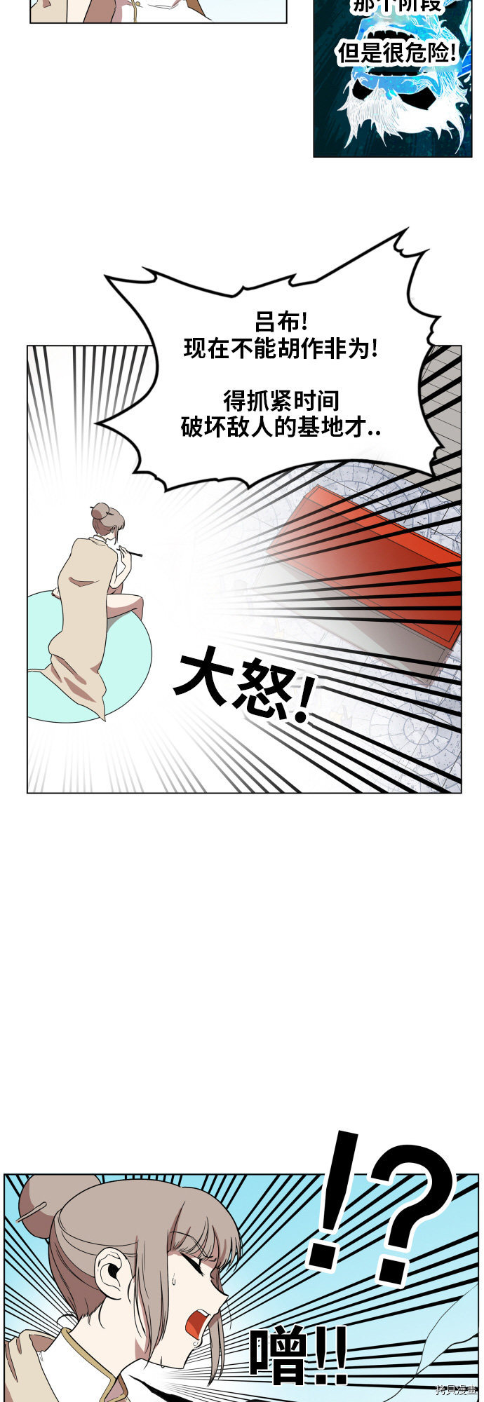热练战士[拷贝漫画]韩漫全集-第86话无删减无遮挡章节图片 