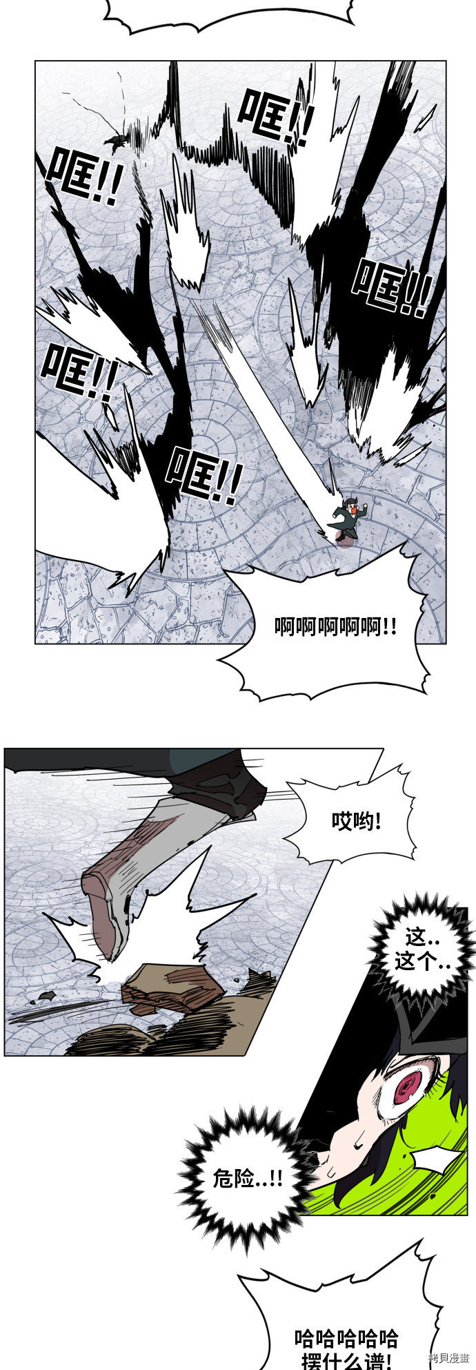 热练战士[拷贝漫画]韩漫全集-第86话无删减无遮挡章节图片 