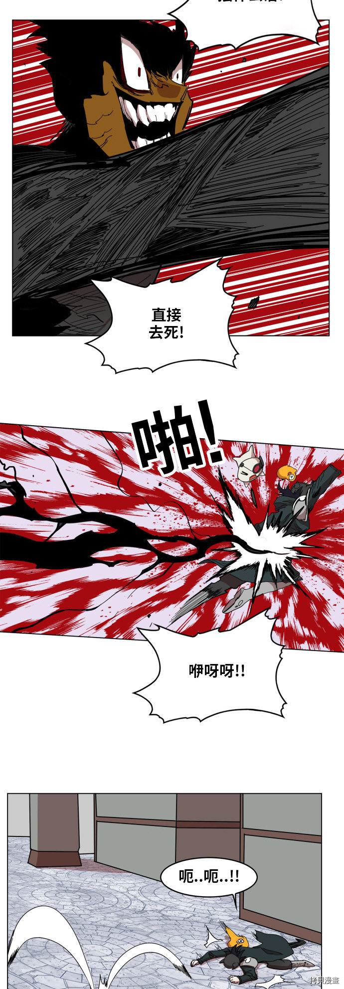 热练战士[拷贝漫画]韩漫全集-第86话无删减无遮挡章节图片 