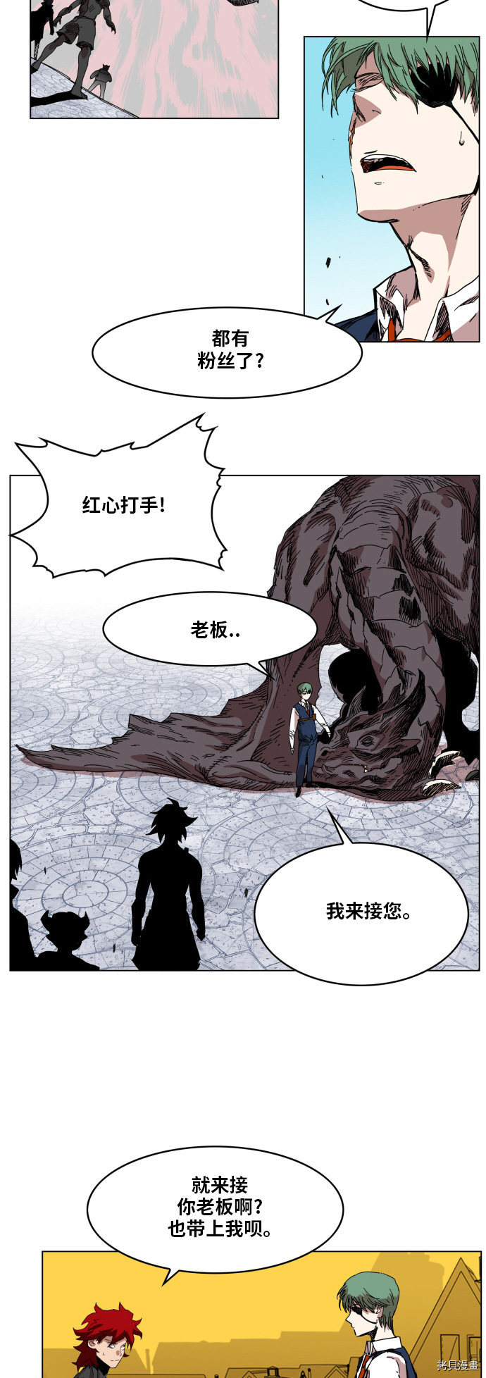 热练战士[拷贝漫画]韩漫全集-第87话无删减无遮挡章节图片 