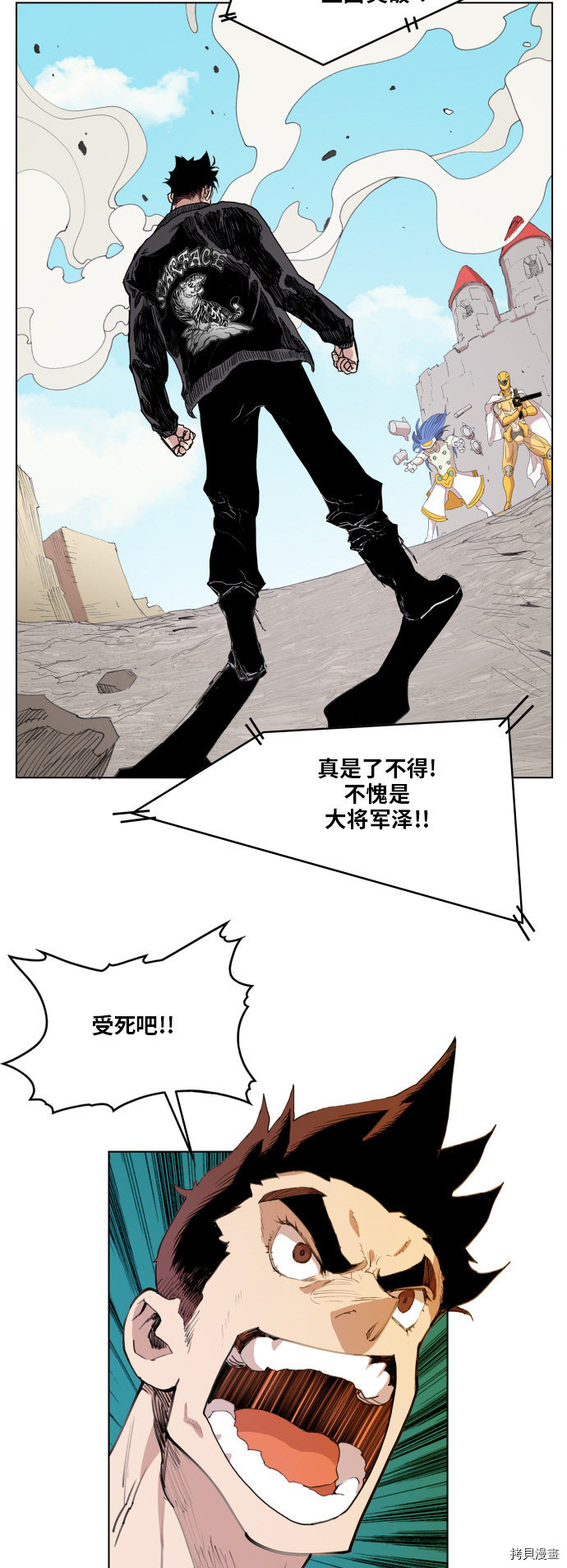 热练战士[拷贝漫画]韩漫全集-第87话无删减无遮挡章节图片 