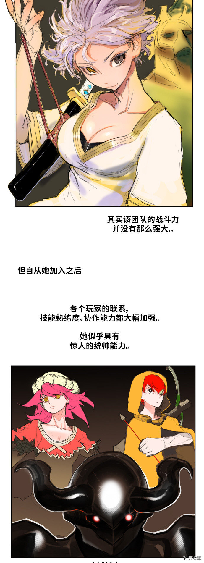 热练战士[拷贝漫画]韩漫全集-第87话无删减无遮挡章节图片 