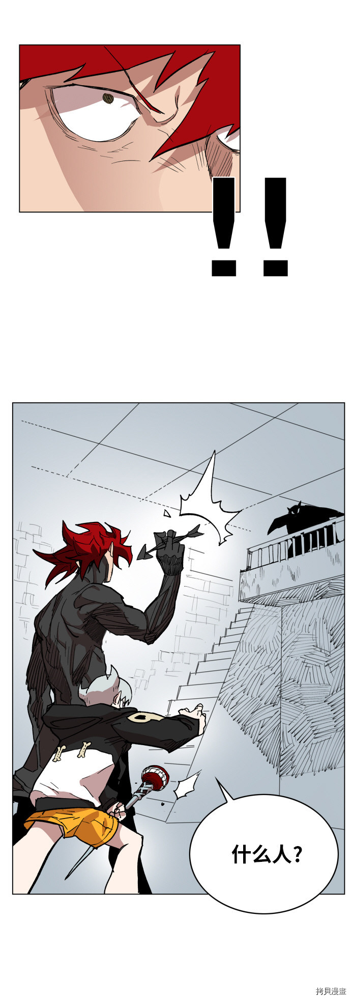 热练战士[拷贝漫画]韩漫全集-第88话无删减无遮挡章节图片 