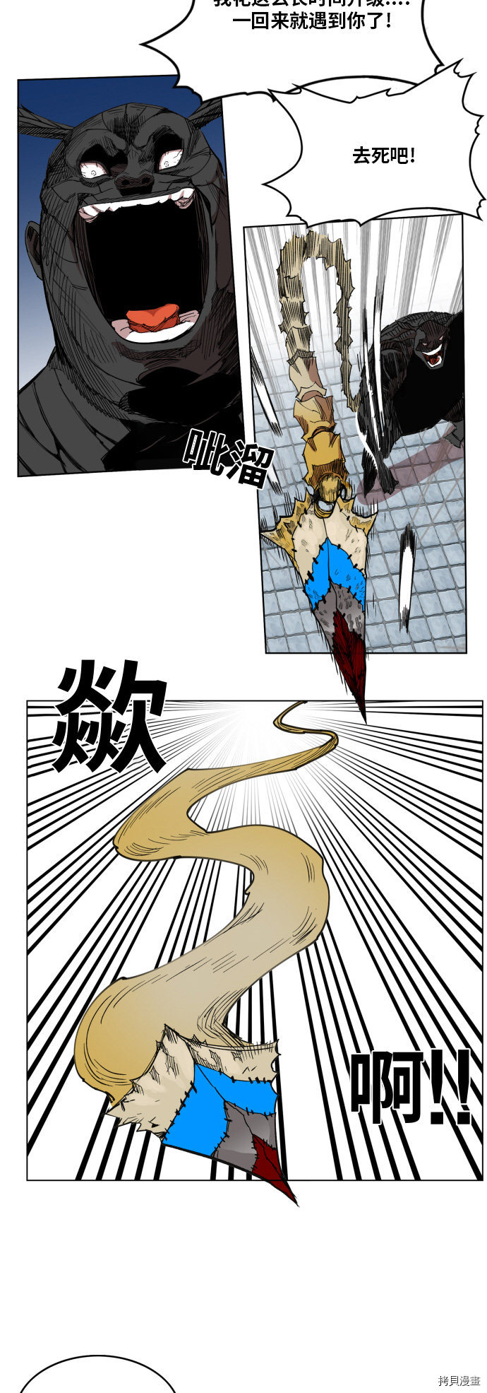热练战士[拷贝漫画]韩漫全集-第89话无删减无遮挡章节图片 