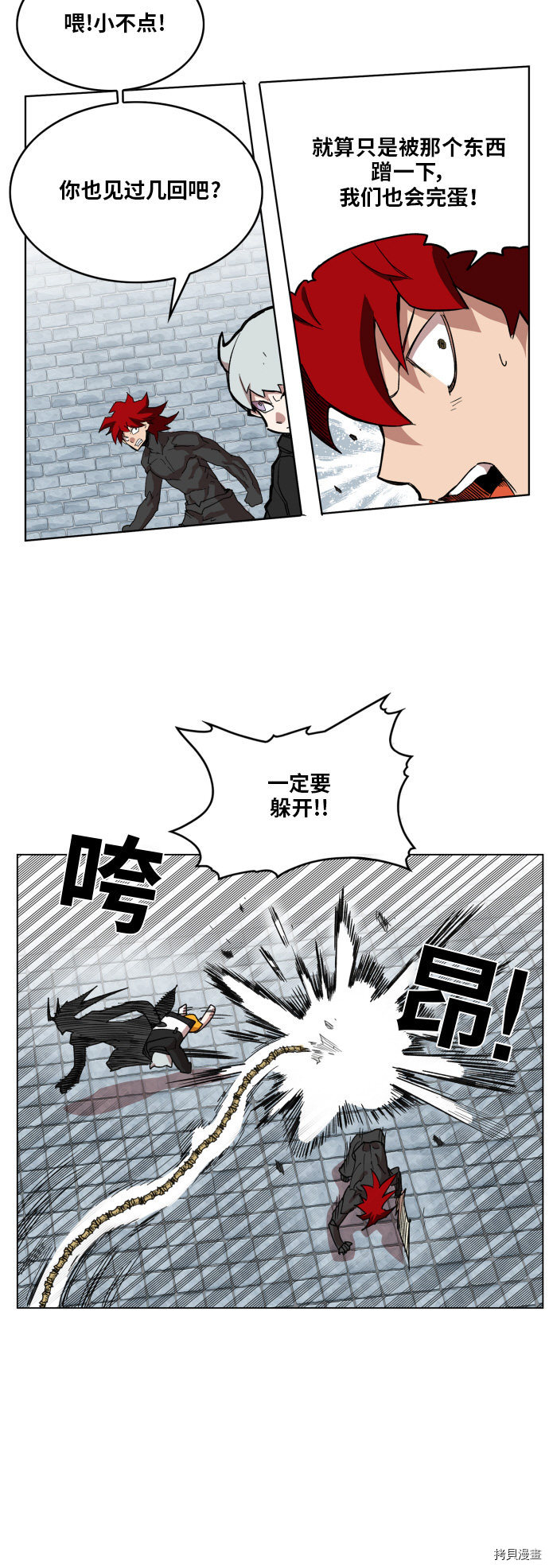 热练战士[拷贝漫画]韩漫全集-第89话无删减无遮挡章节图片 