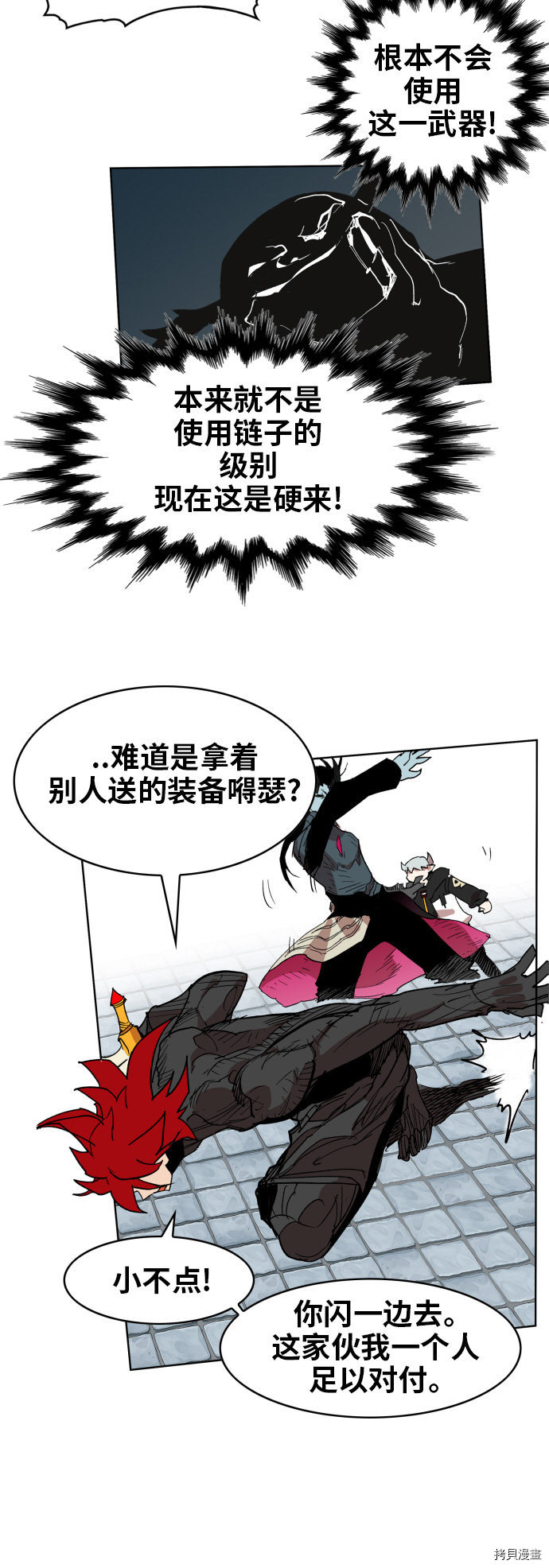 热练战士[拷贝漫画]韩漫全集-第89话无删减无遮挡章节图片 