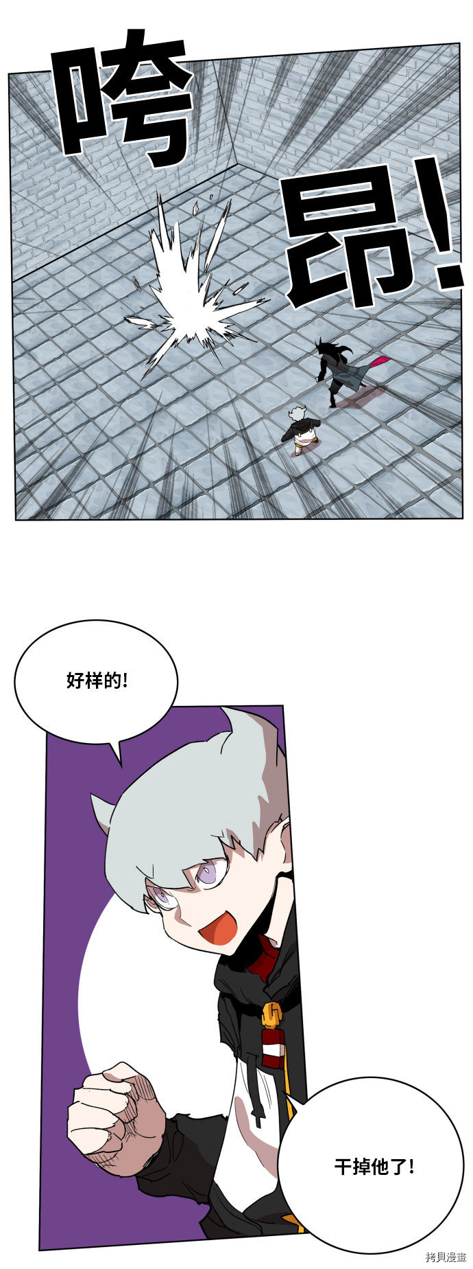 热练战士[拷贝漫画]韩漫全集-第89话无删减无遮挡章节图片 