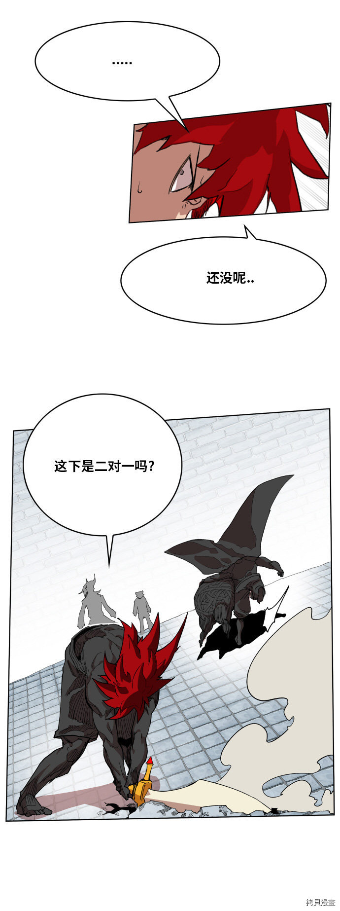 热练战士[拷贝漫画]韩漫全集-第89话无删减无遮挡章节图片 