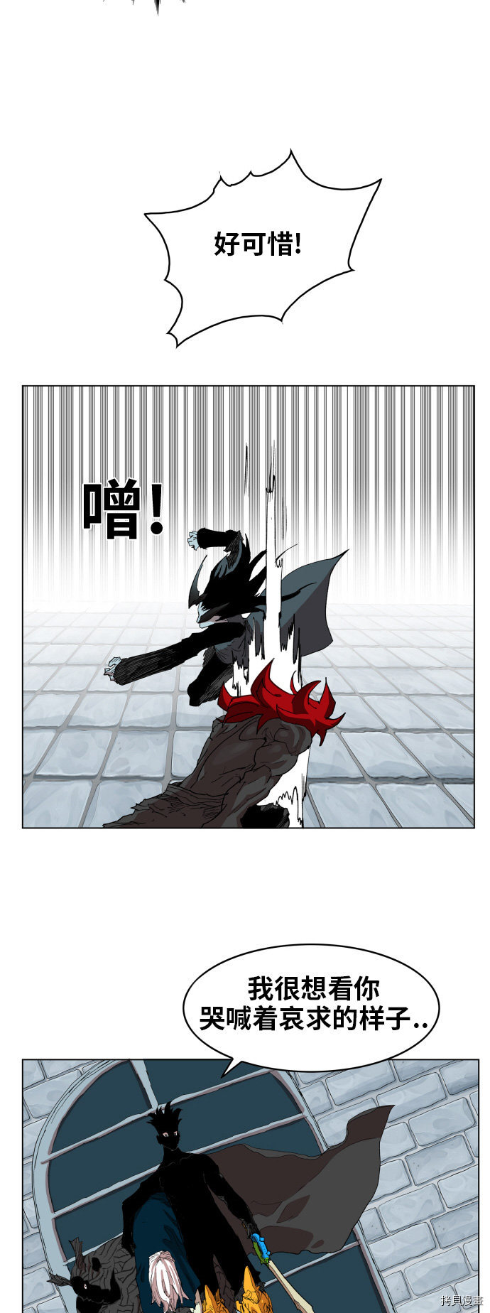 热练战士[拷贝漫画]韩漫全集-第89话无删减无遮挡章节图片 
