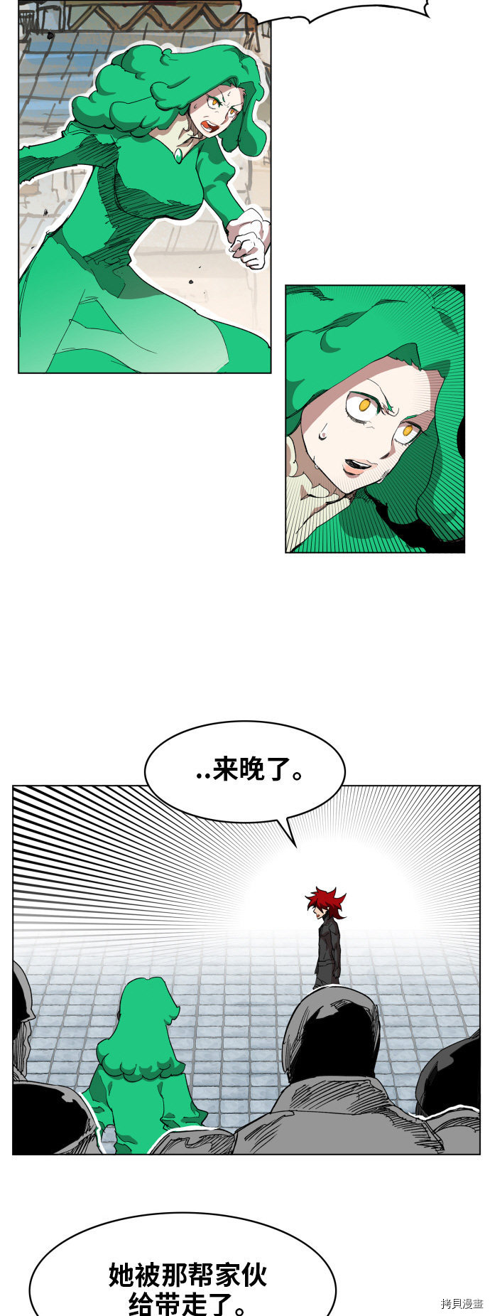 热练战士[拷贝漫画]韩漫全集-第89话无删减无遮挡章节图片 
