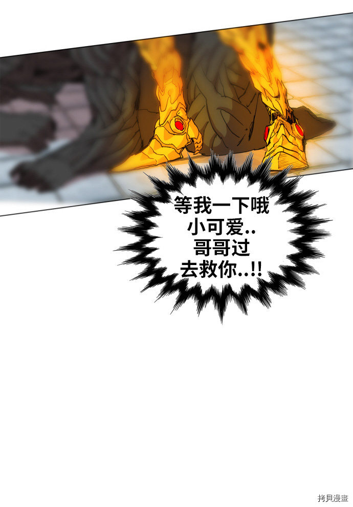 热练战士[拷贝漫画]韩漫全集-第89话无删减无遮挡章节图片 