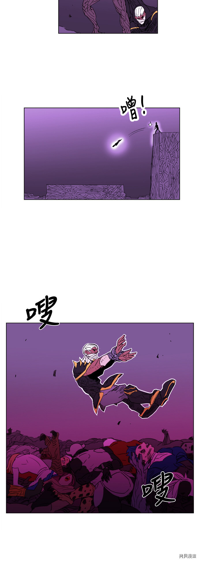 热练战士[拷贝漫画]韩漫全集-第90话无删减无遮挡章节图片 