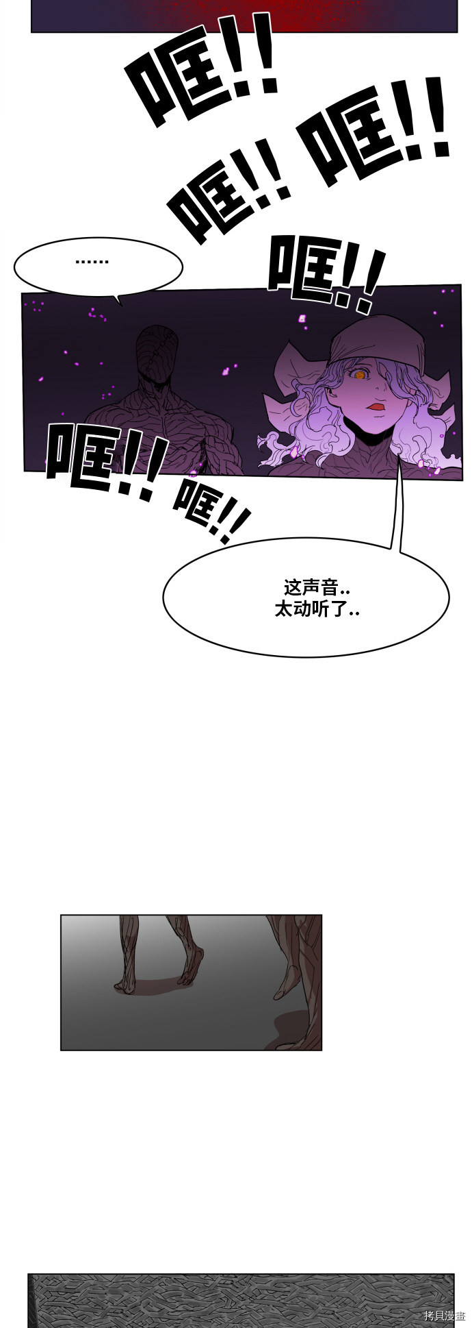 热练战士[拷贝漫画]韩漫全集-第90话无删减无遮挡章节图片 