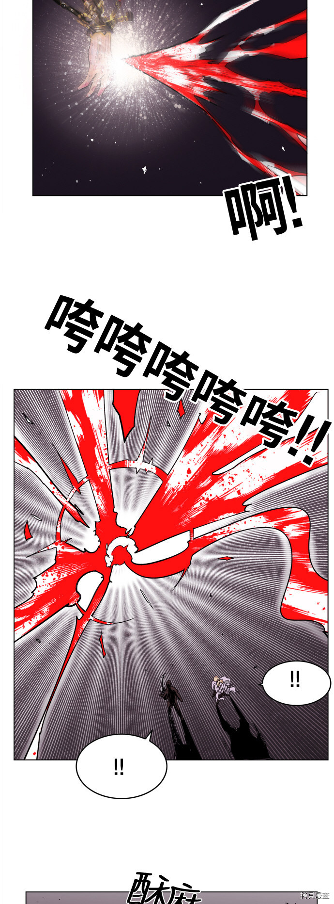 热练战士[拷贝漫画]韩漫全集-第90话无删减无遮挡章节图片 