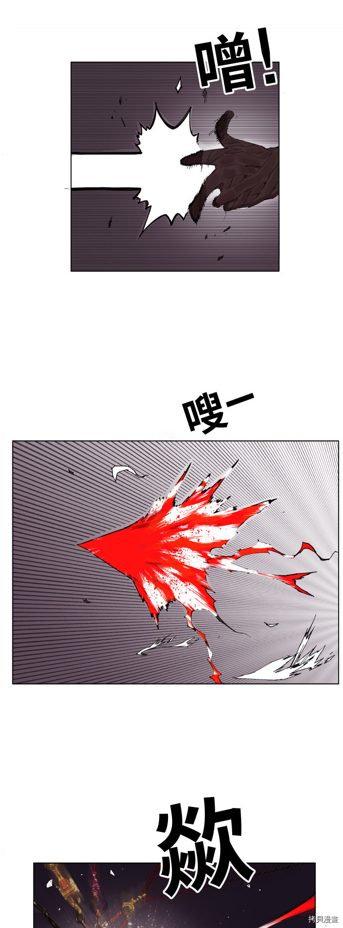 热练战士[拷贝漫画]韩漫全集-第90话无删减无遮挡章节图片 