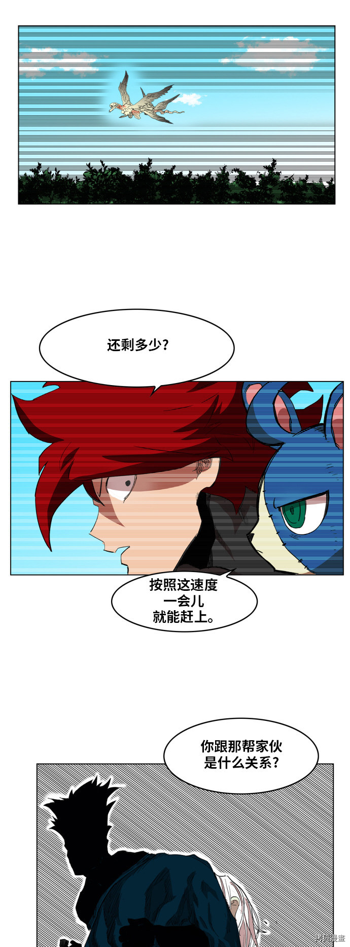 热练战士[拷贝漫画]韩漫全集-第90话无删减无遮挡章节图片 