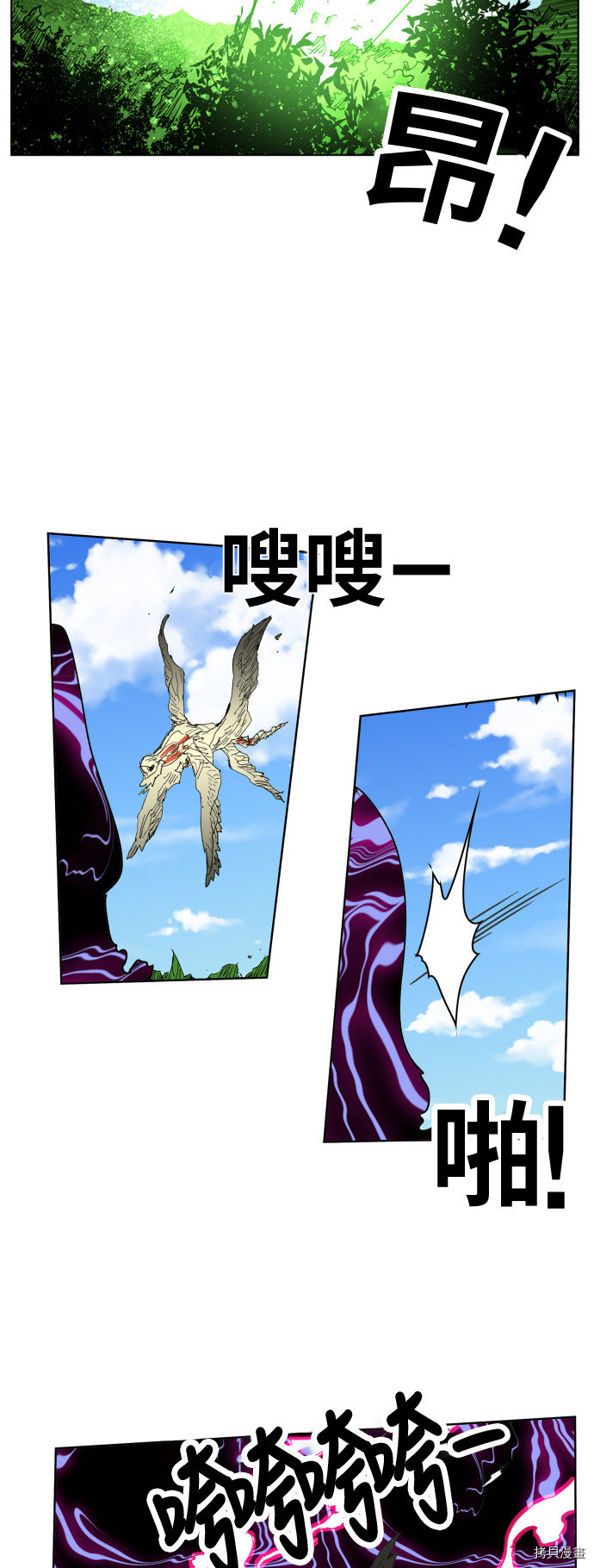 热练战士[拷贝漫画]韩漫全集-第90话无删减无遮挡章节图片 