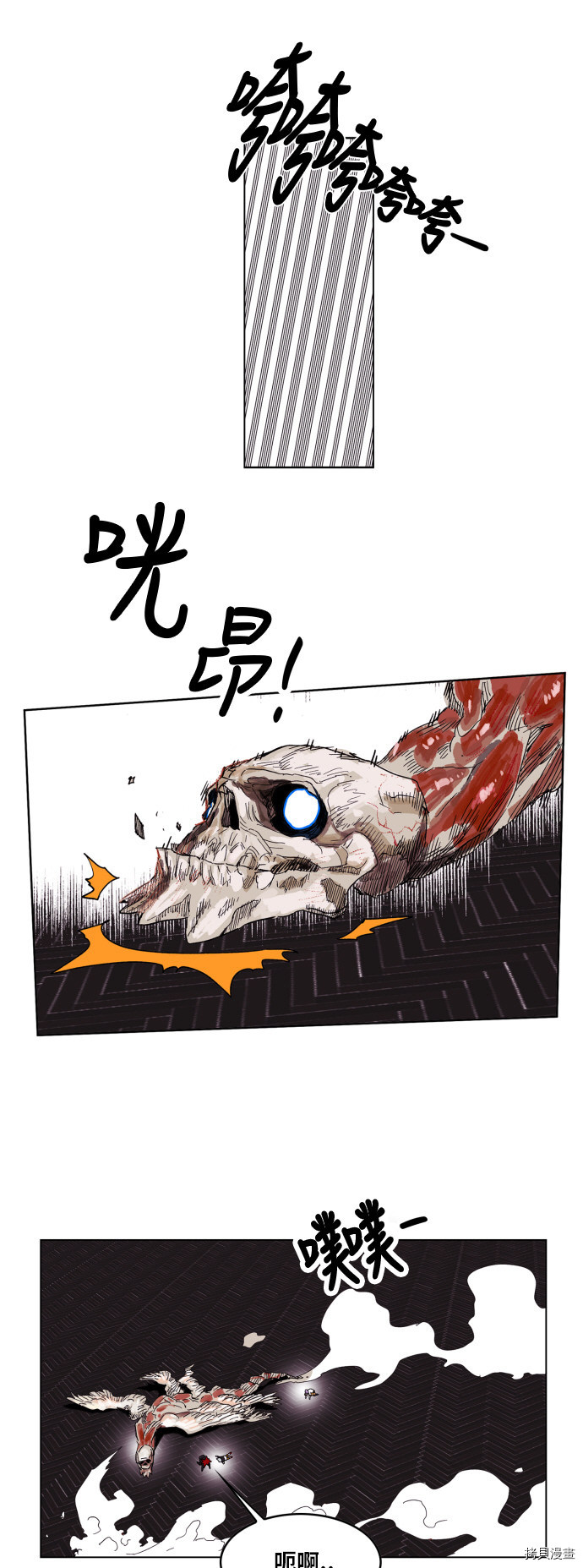 热练战士[拷贝漫画]韩漫全集-第90话无删减无遮挡章节图片 