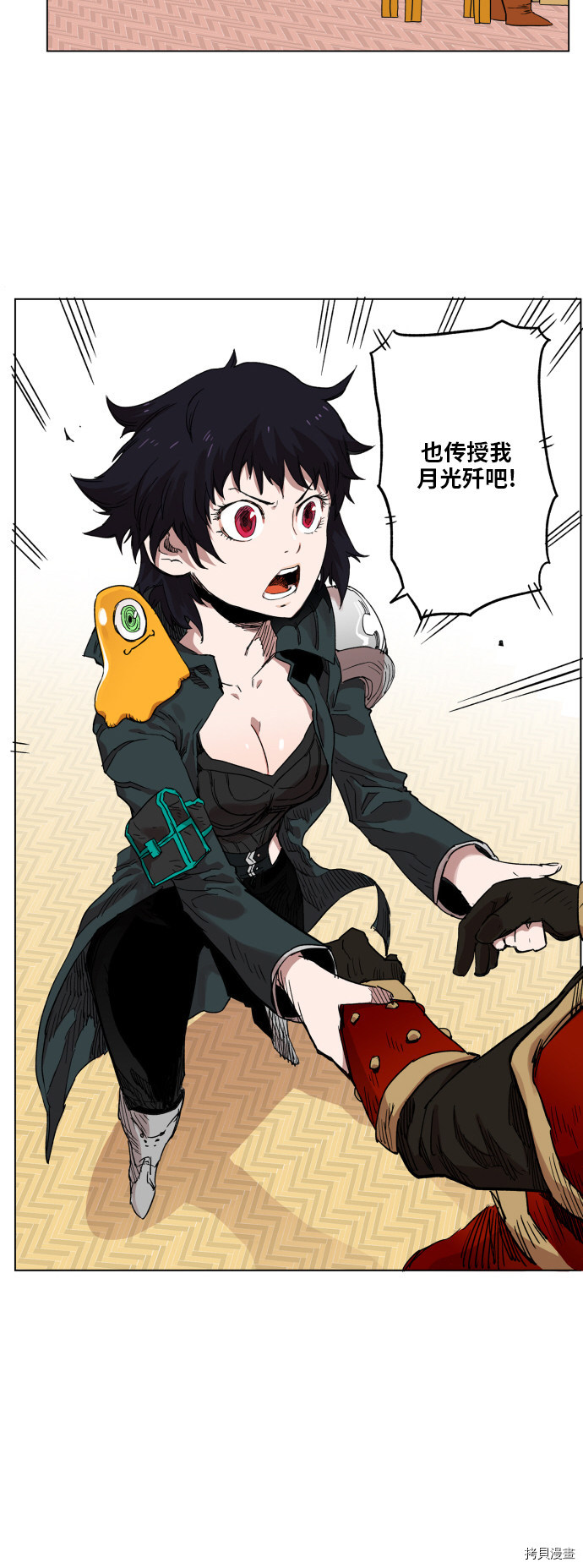 热练战士[拷贝漫画]韩漫全集-第90话无删减无遮挡章节图片 