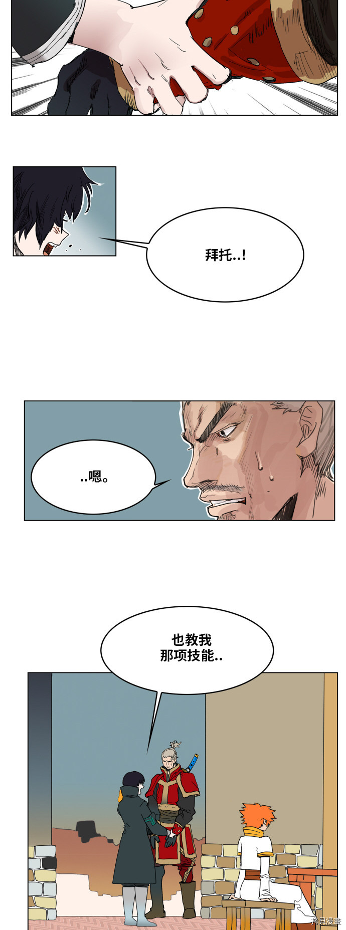 热练战士[拷贝漫画]韩漫全集-第90话无删减无遮挡章节图片 