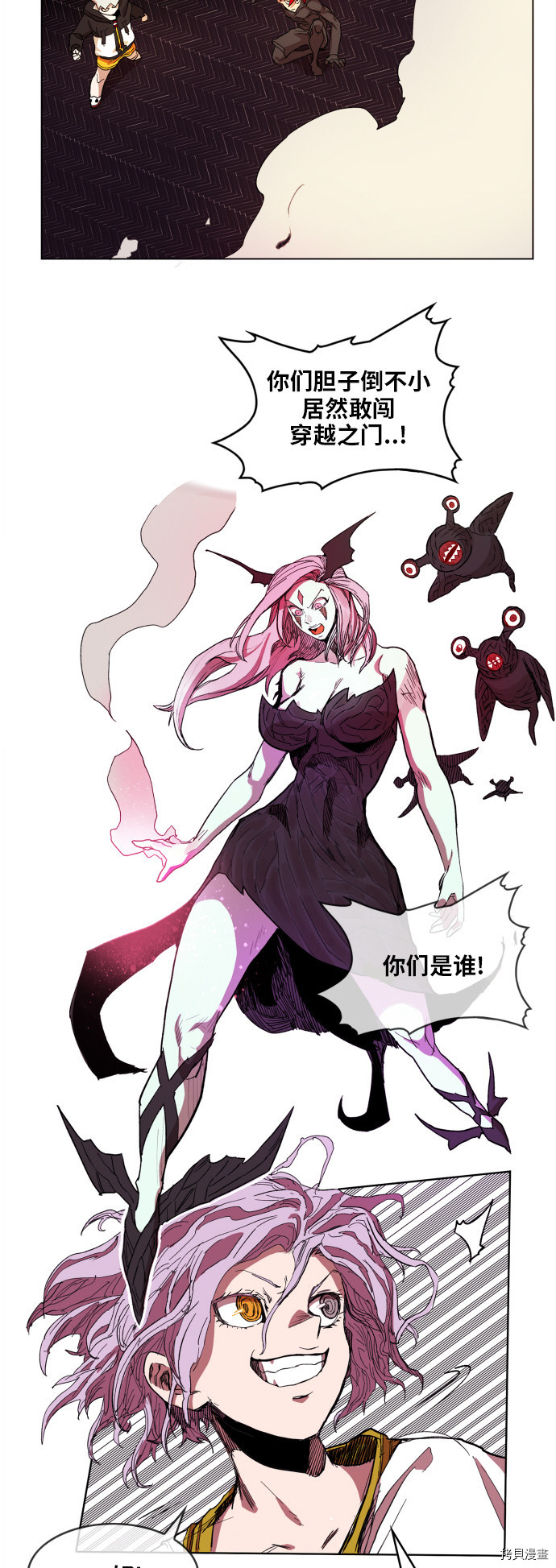 热练战士[拷贝漫画]韩漫全集-第91话无删减无遮挡章节图片 