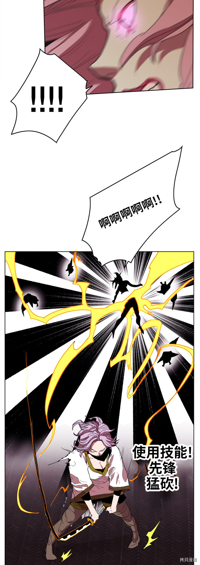 热练战士[拷贝漫画]韩漫全集-第91话无删减无遮挡章节图片 