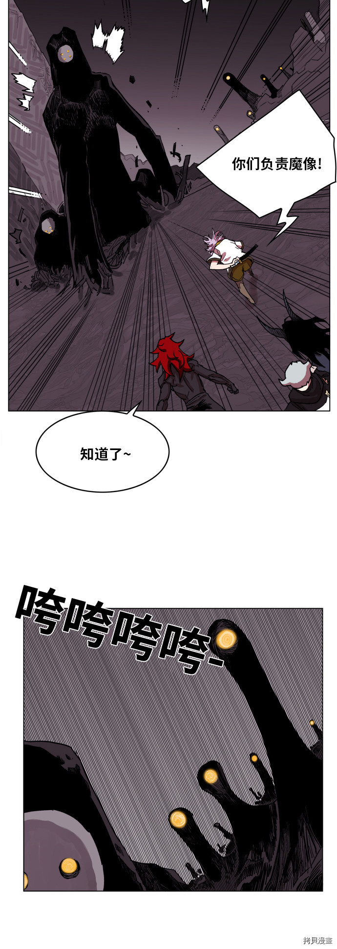 热练战士[拷贝漫画]韩漫全集-第92话无删减无遮挡章节图片 