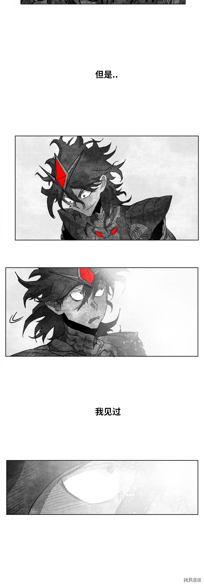 热练战士[拷贝漫画]韩漫全集-第92话无删减无遮挡章节图片 