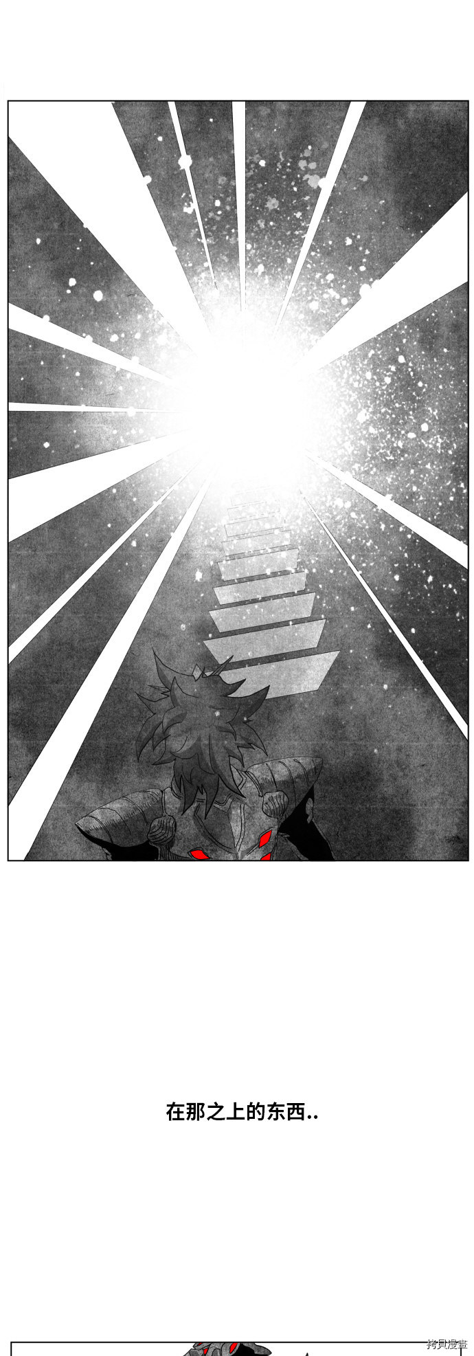 热练战士[拷贝漫画]韩漫全集-第92话无删减无遮挡章节图片 