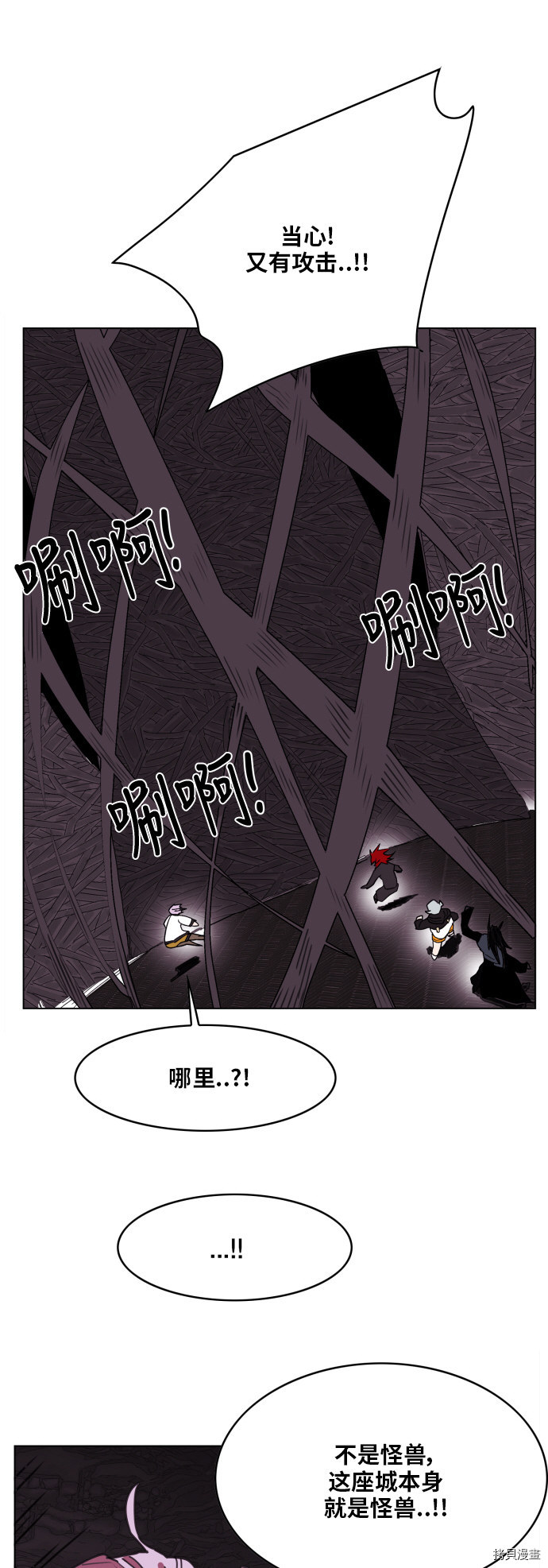热练战士[拷贝漫画]韩漫全集-第92话无删减无遮挡章节图片 