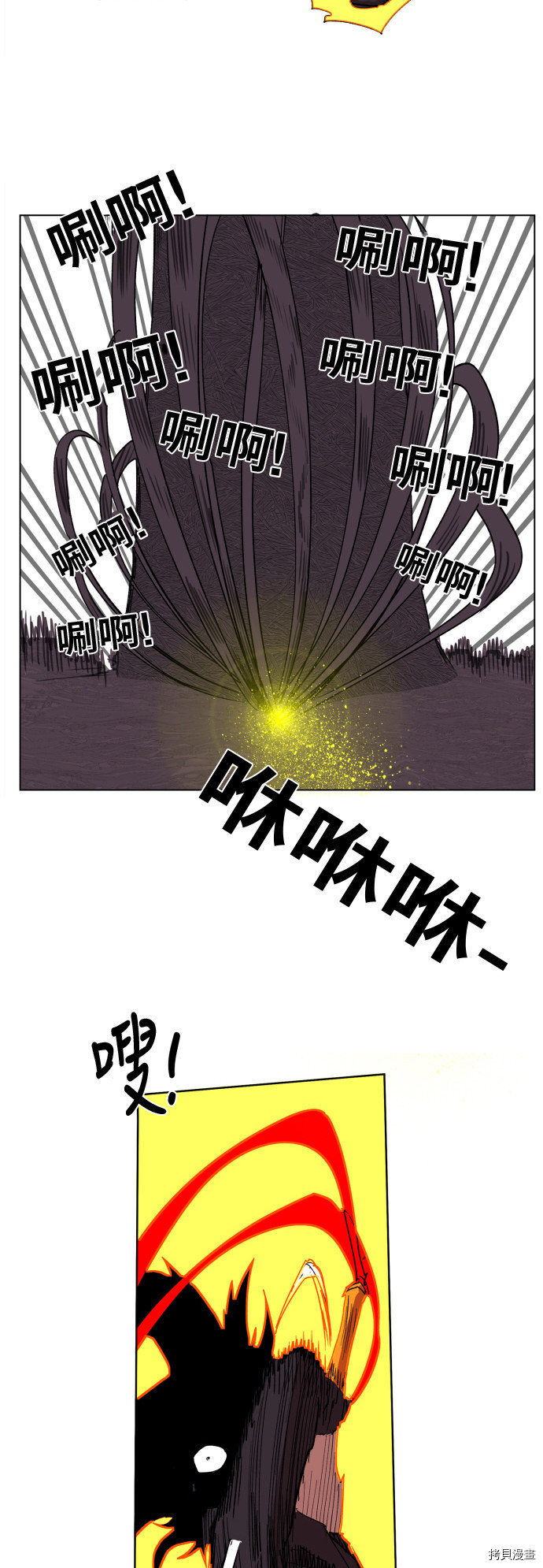热练战士[拷贝漫画]韩漫全集-第92话无删减无遮挡章节图片 