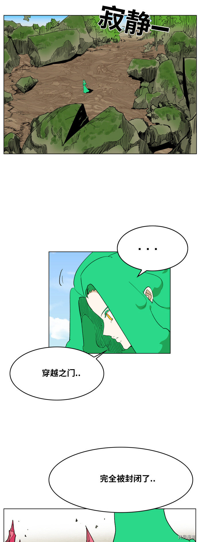 热练战士[拷贝漫画]韩漫全集-第93话无删减无遮挡章节图片 