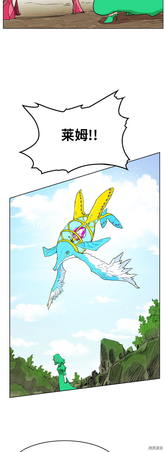 热练战士[拷贝漫画]韩漫全集-第93话无删减无遮挡章节图片 