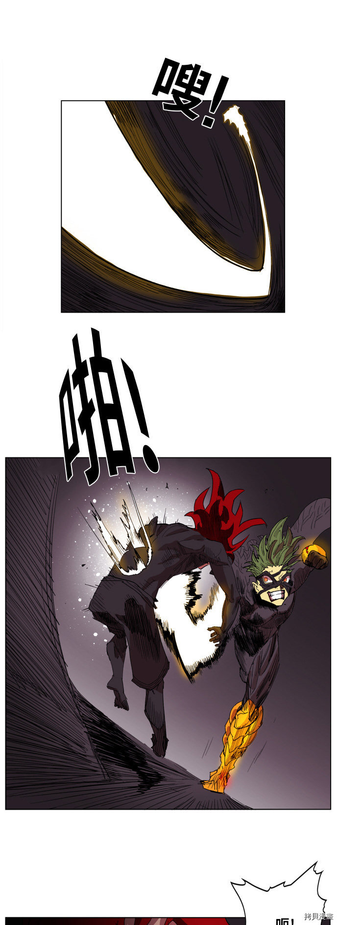 热练战士[拷贝漫画]韩漫全集-第93话无删减无遮挡章节图片 