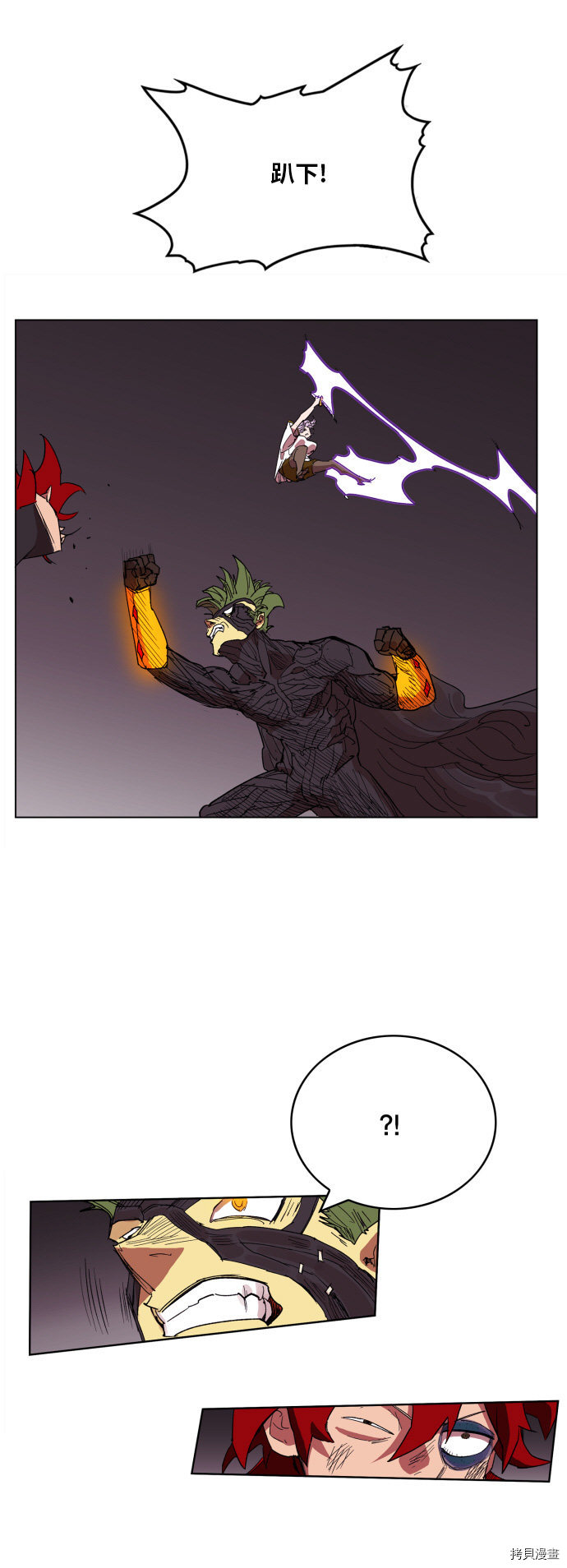 热练战士[拷贝漫画]韩漫全集-第93话无删减无遮挡章节图片 