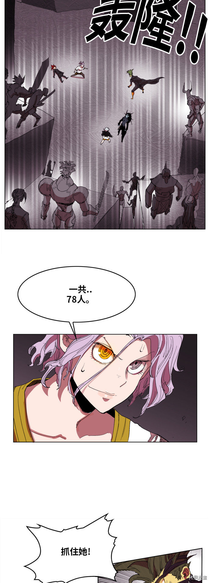 热练战士[拷贝漫画]韩漫全集-第93话无删减无遮挡章节图片 